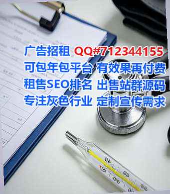 新乡代怀医疗科技事务所